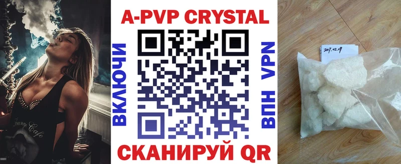 A-PVP СК КРИС Карачаевск