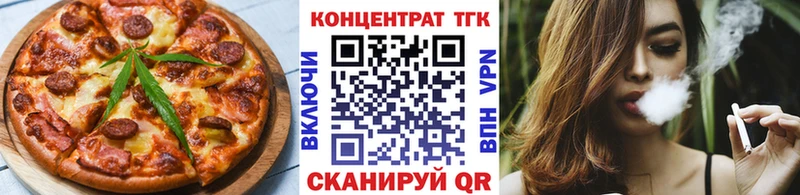 Cannafood марихуана Карачаевск