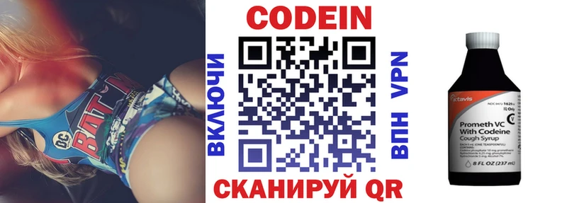 купить   Карачаевск  omg ONION  Кодеиновый сироп Lean напиток Lean (лин) 