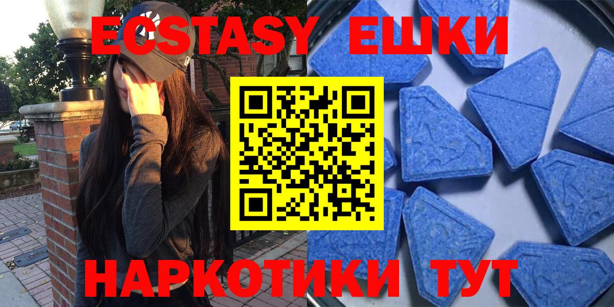 ЭКСТАЗИ TESLA Карачаевск