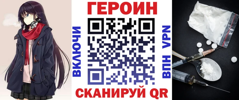Героин Heroin  Карачаевск 