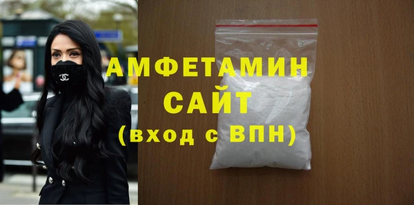 спиды Покачи