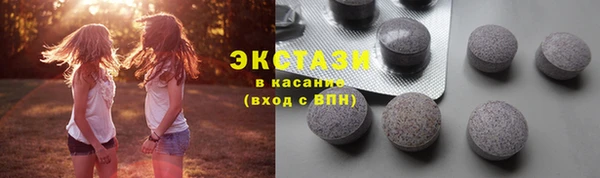спиды Покачи
