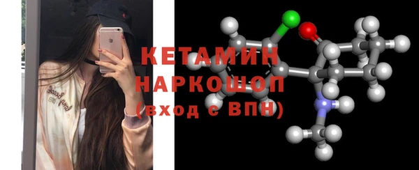 мескалин Алексин