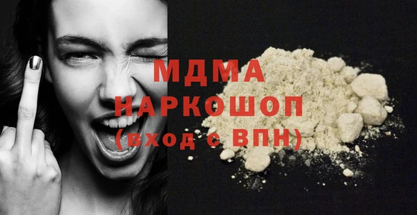 мескалин Алексин
