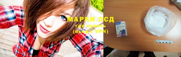 мескалин Алексин