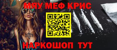 винт Кунгур