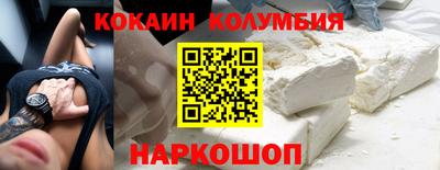 мяу мяу кристалл Ликино-Дулёво