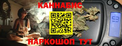 наркотики Ливны