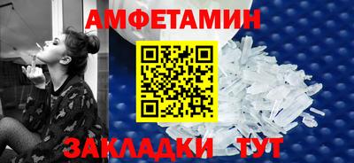 винт Кунгур