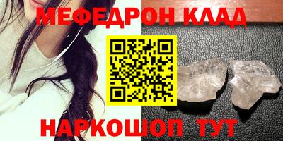 винт Кунгур
