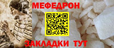 винт Кунгур