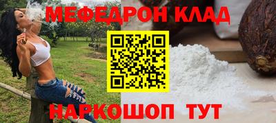 mix Кумертау