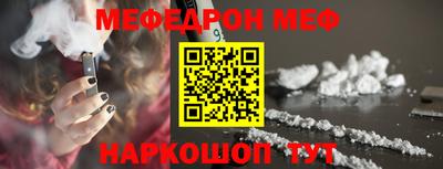 винт Кунгур