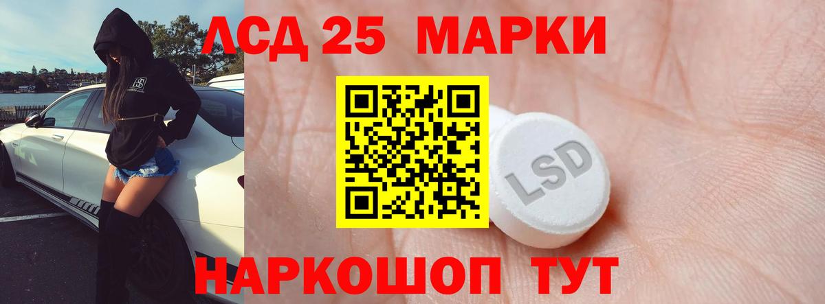 ЛСД экстази ecstasy  kraken зеркало  ЛСД экстази кислота  Карачаевск  Вход с VPN 