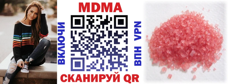 MDMA crystal  купить закладку  Карачаевск 