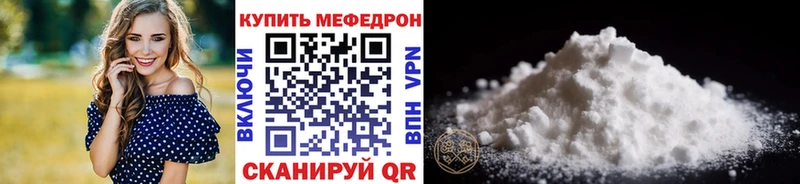 цены   Карачаевск  Меф кристаллы 