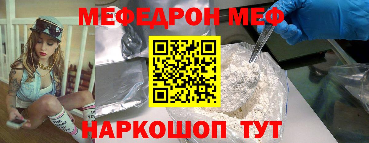 Alpha PVP СК   Вейп ТГК  Экстази  Карачаевск  Вход с VPN  Гашиш  Мефедрон кристаллы  Кокаин  Меф МЯУ МЯУ 