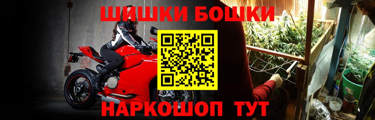 Шишки марихуана ГИДРОПОН  Бошки марихуана VHQ  Вход с VPN  Карачаевск 